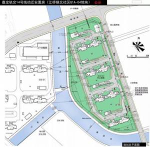 嘉定轨交14号线动迁安置房规划公示总面积超8万㎡