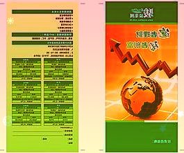 销售收入同比下降的主要原因是生猪市场价格较去年同期有较大幅度的下跌