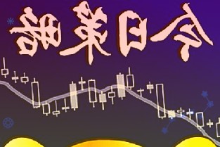 许继电气上市15年公司及下属子公司都没有独立的宣传网站