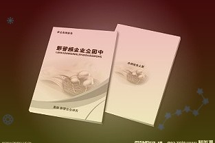 英科医疗:截止2021年12月31日公司一次性手套的年化总产能为750亿敬请投资者注意投资风险