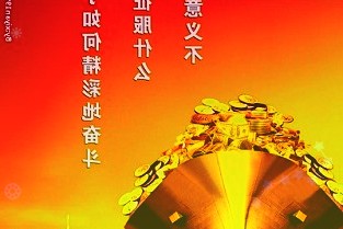 京东物流今年将投入近4亿元对春节坚守一线的员工加大福利补贴